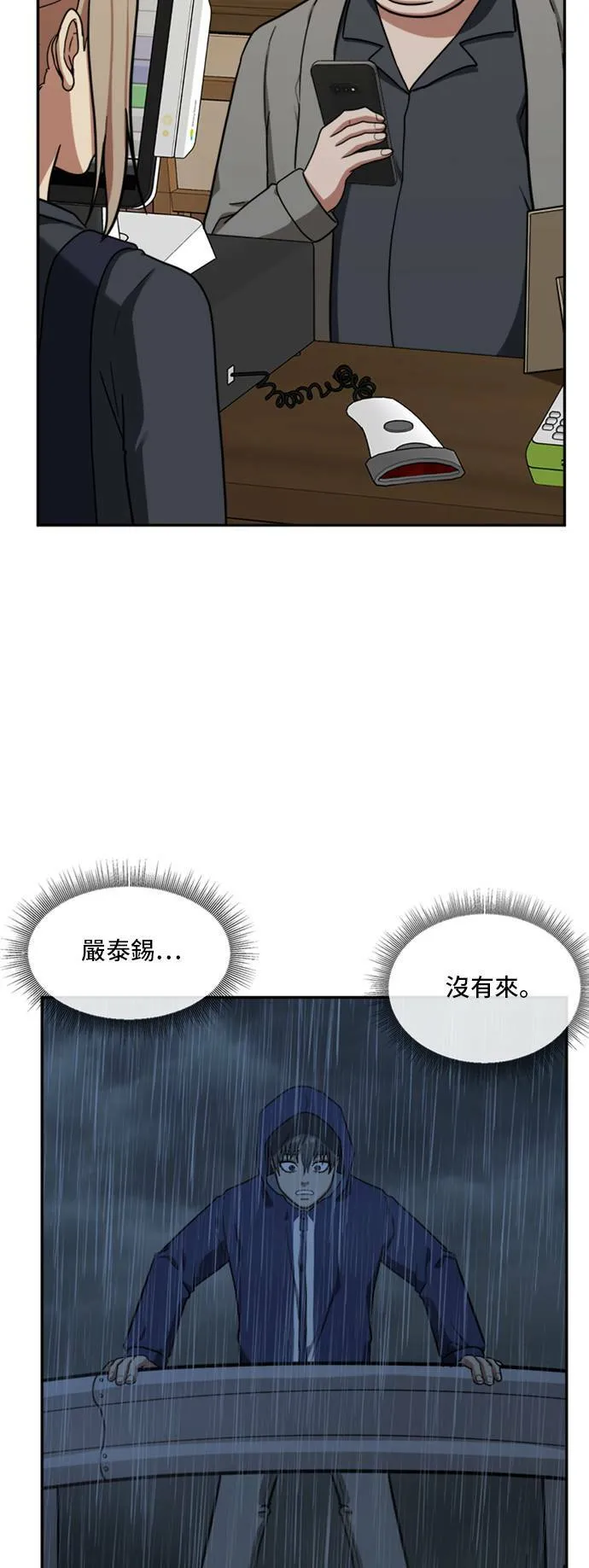 裵善忠 1290