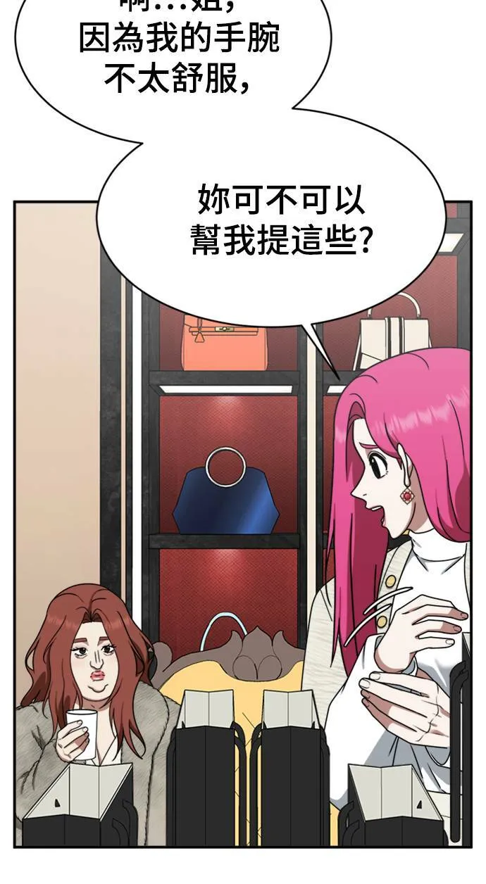 河娜永 11100