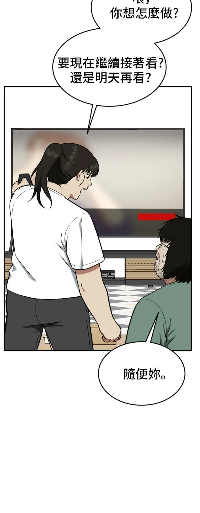 艾登 1548