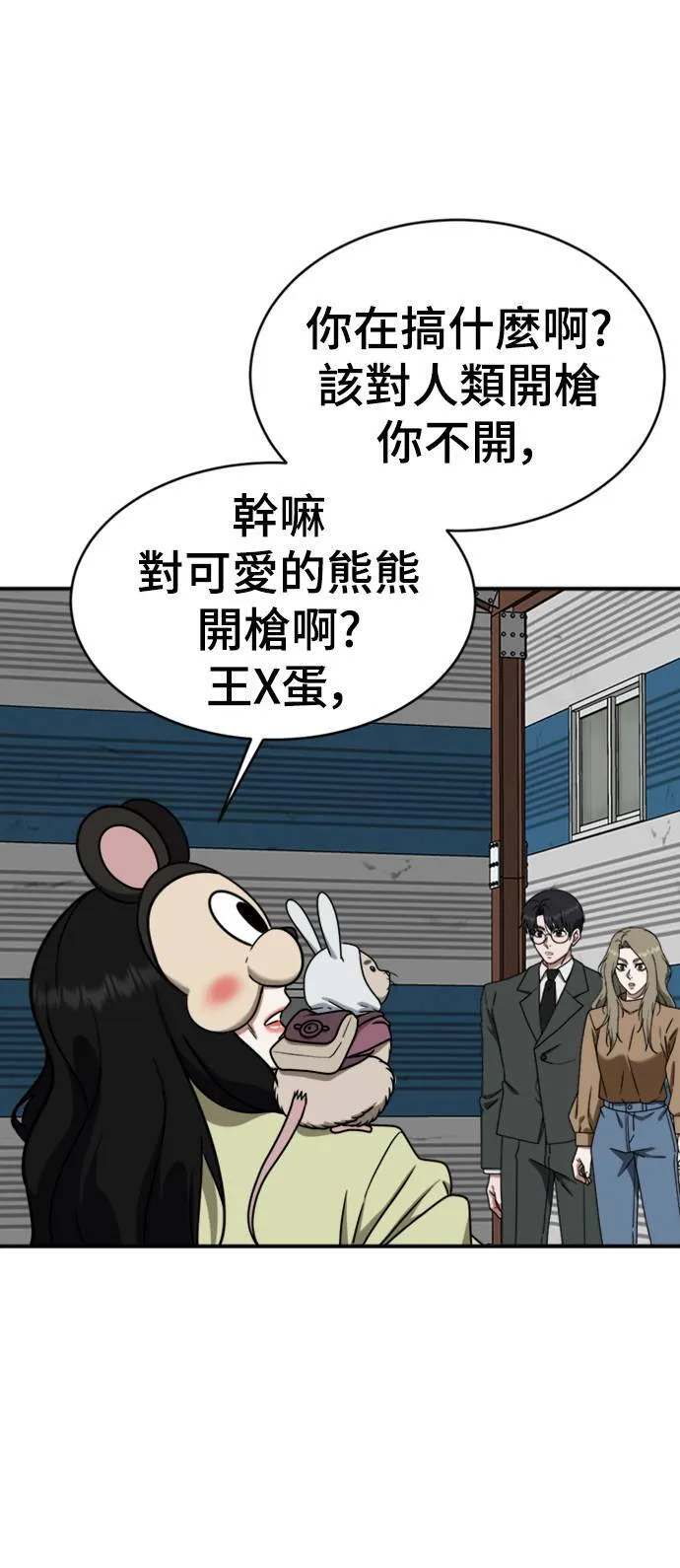 河娜永 1661