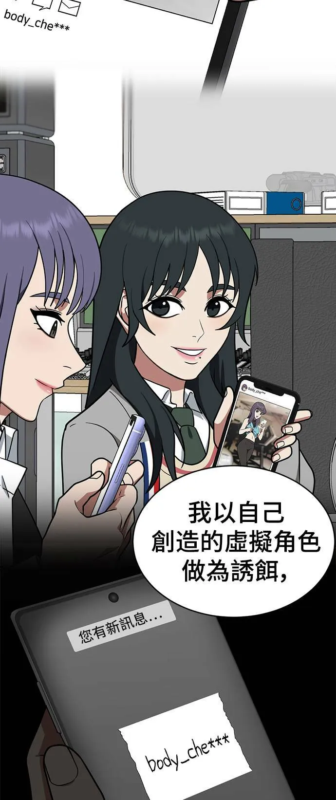 秋斗娜 1869