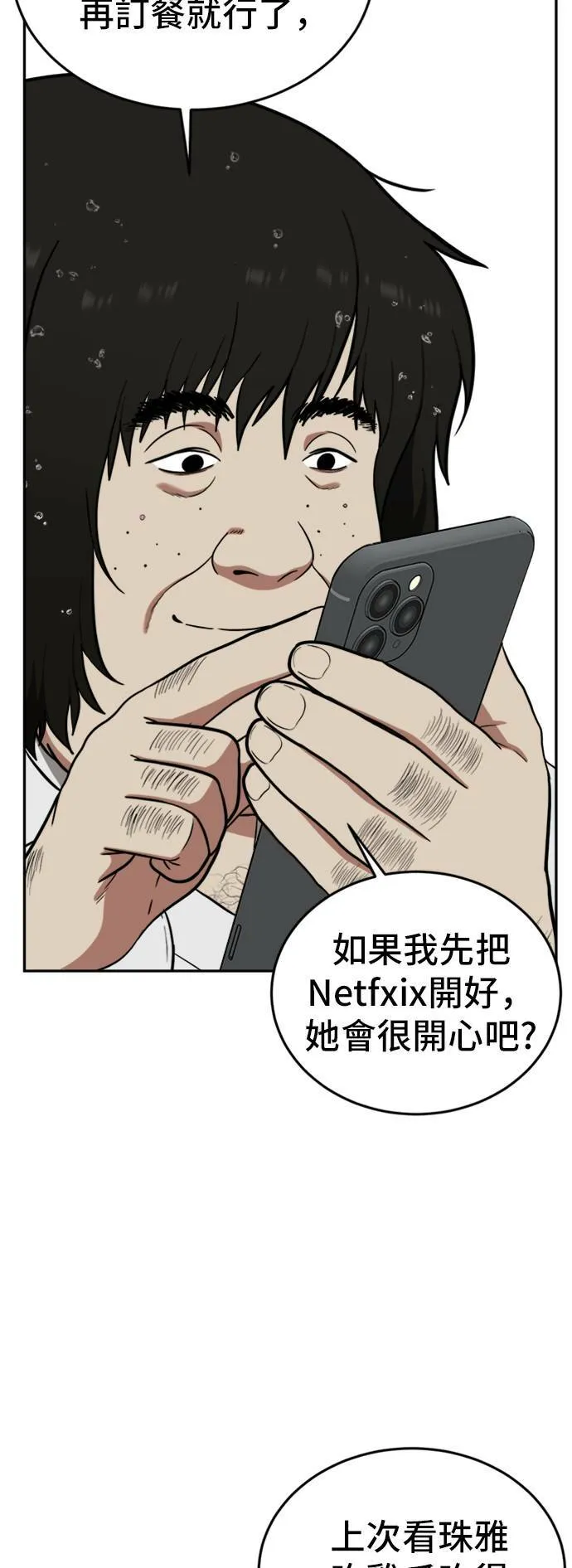 艾登 1577