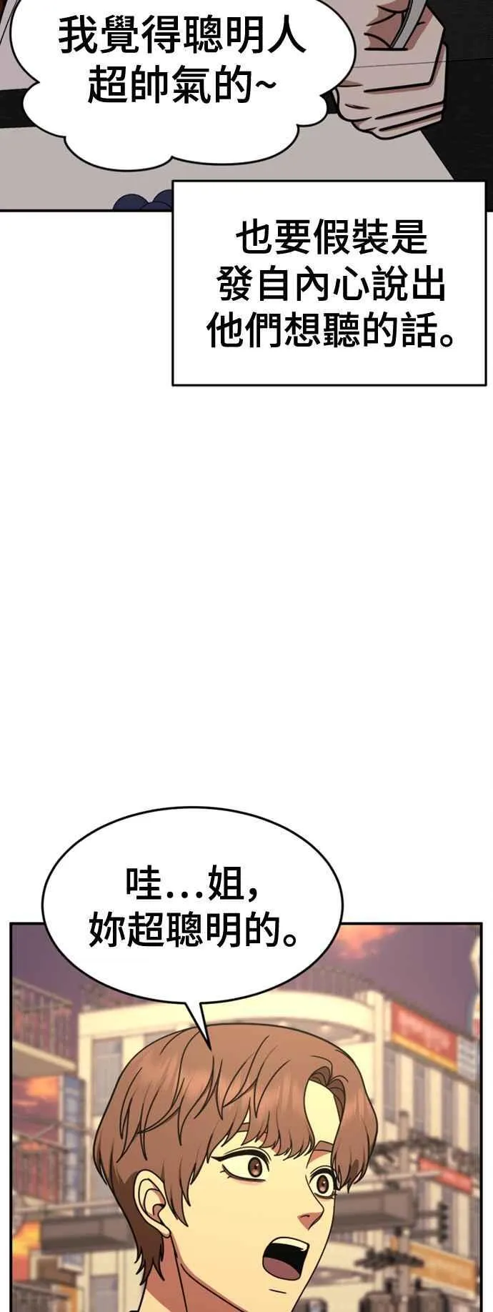 S2 赵艺彬 774