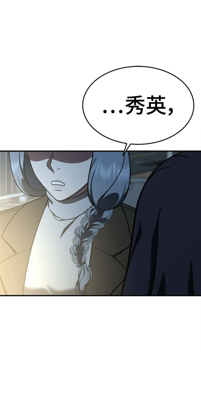 乔泰熙 1381