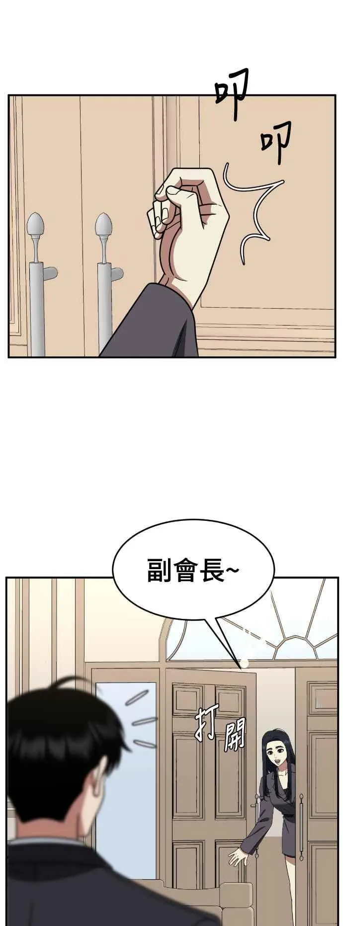 S2 莱姆香 623