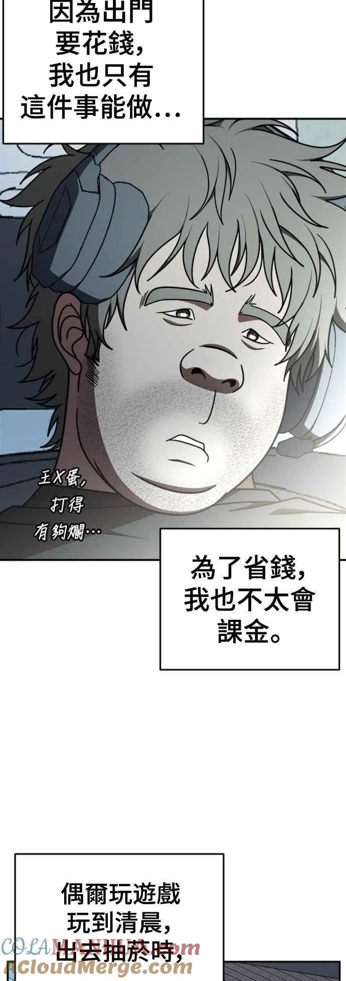 S2 白水龙 127