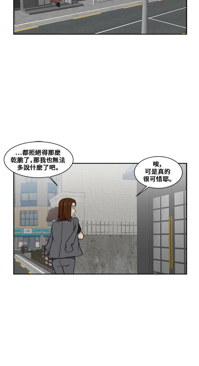 郑弦珠 437