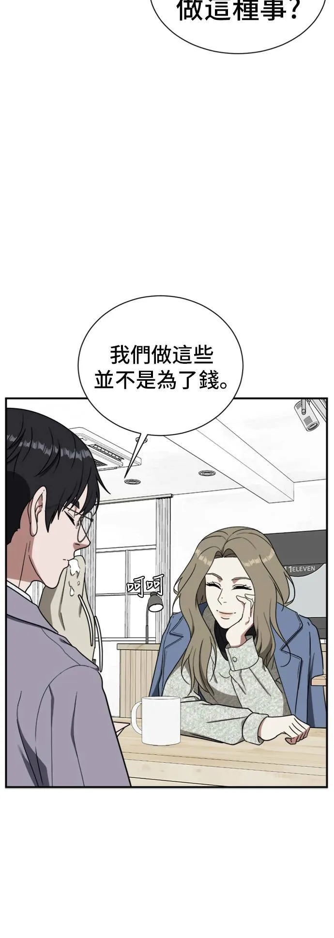 吕敏舒 1958