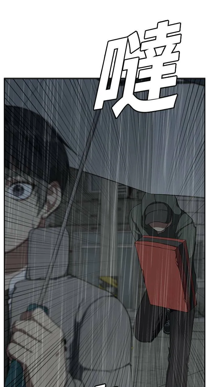 裵善忠 645