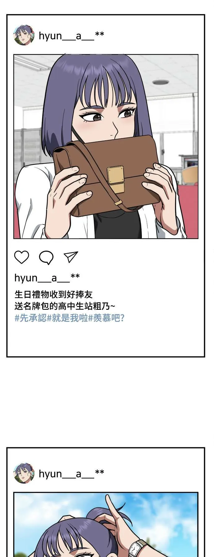 秋斗娜 347