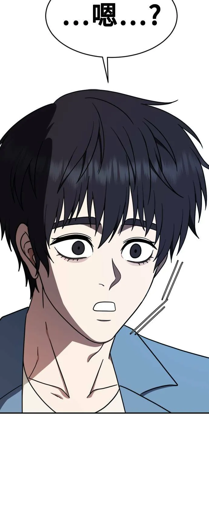 成乔彬 865