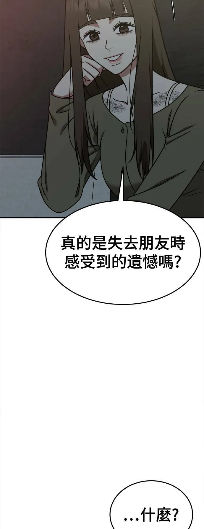 乔泰熙 2878