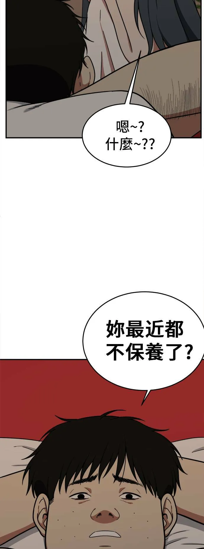 艾登 447