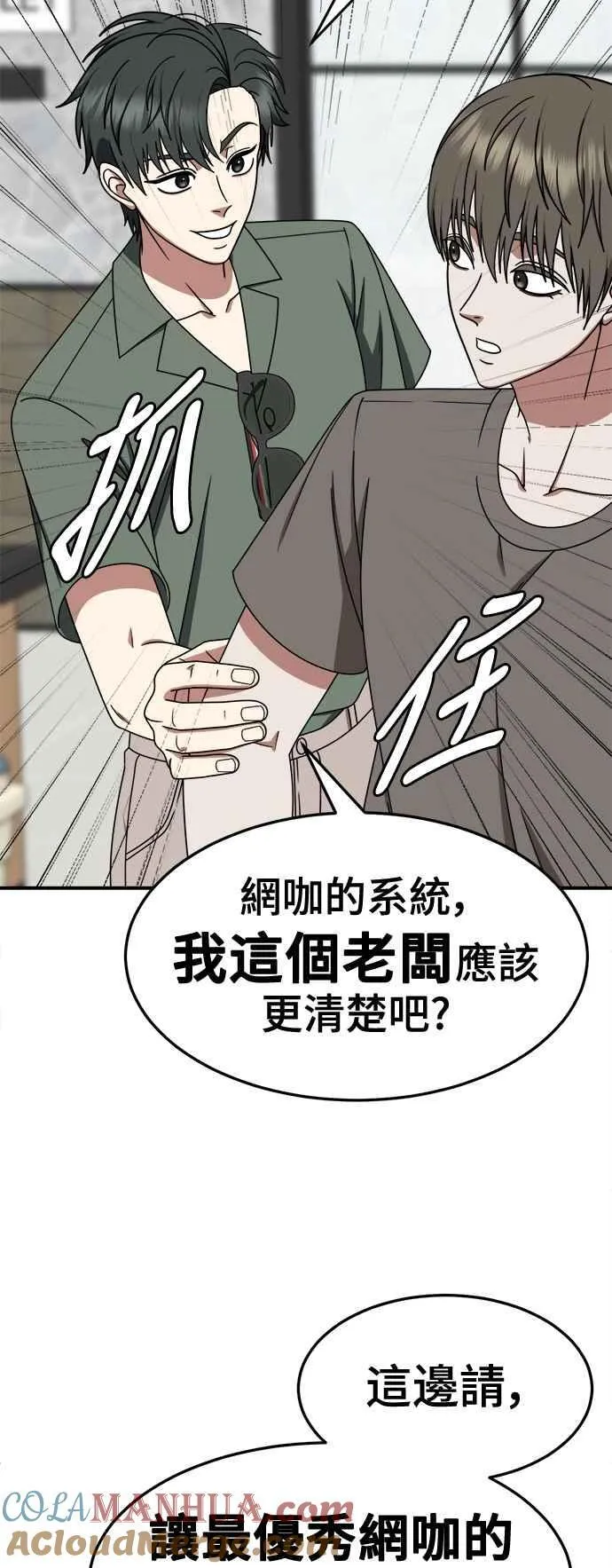 S2 白水龙 73