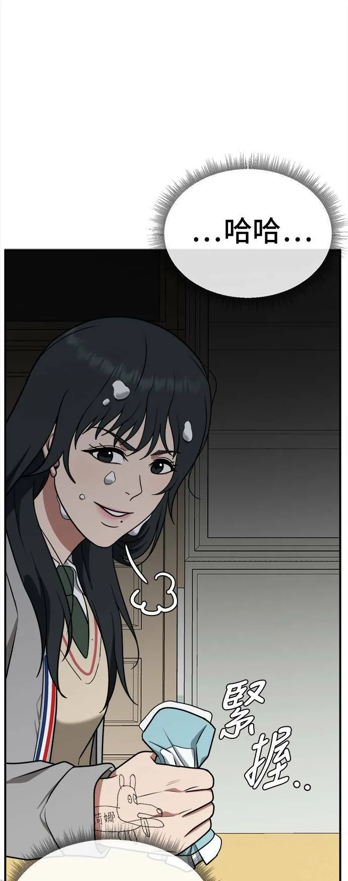 秋斗娜 272
