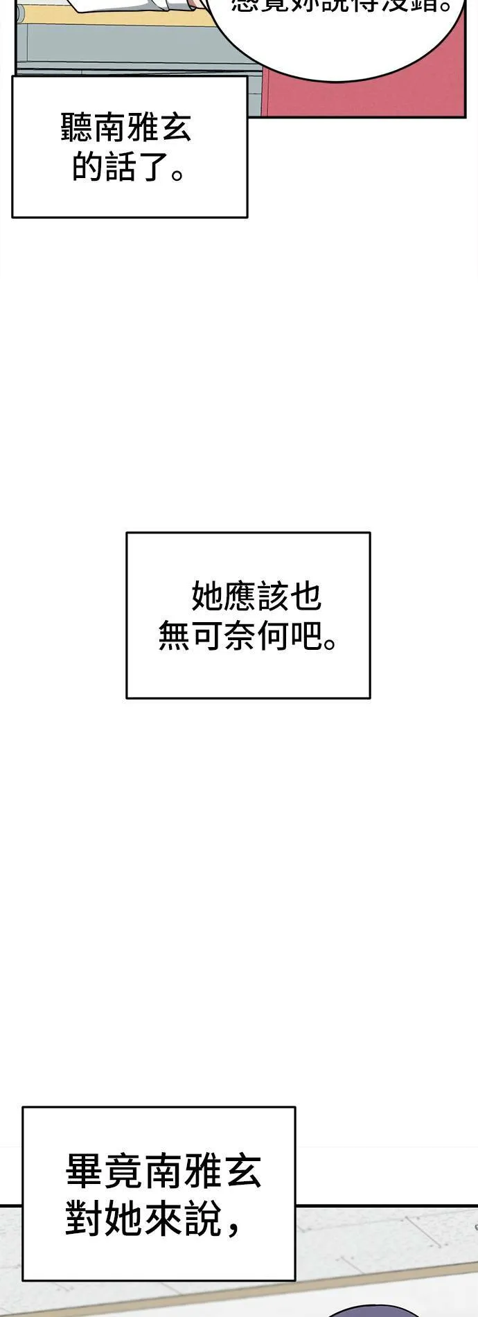 秋斗娜 546
