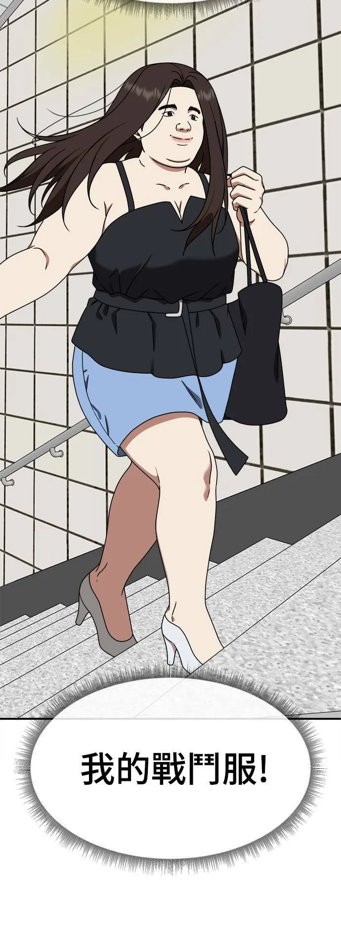 乔泰熙 217