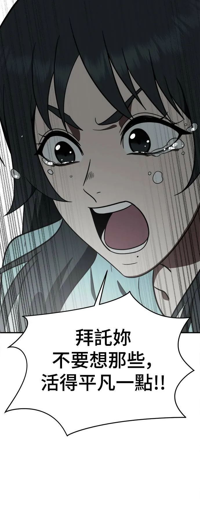 秋斗娜 2096