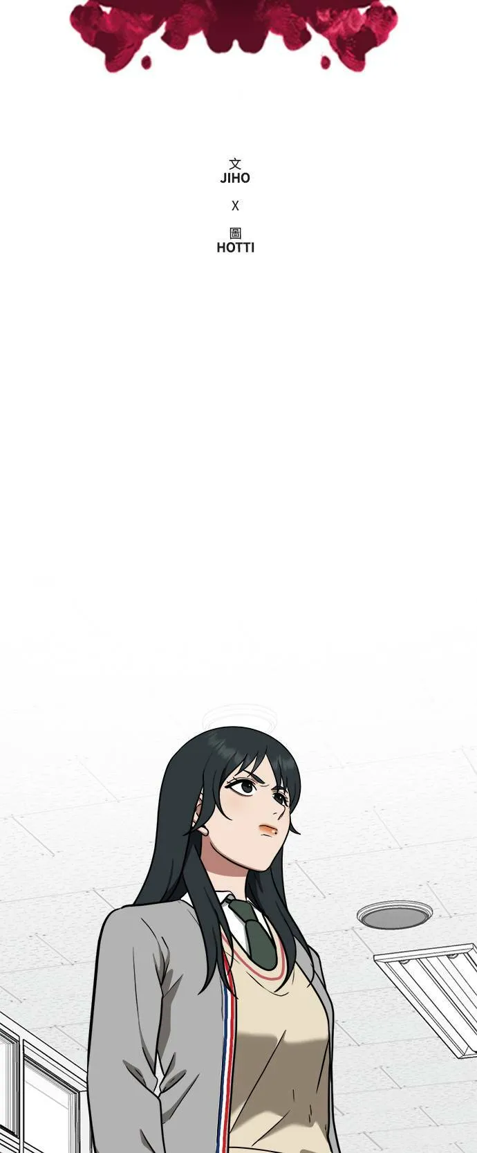 秋斗娜 246