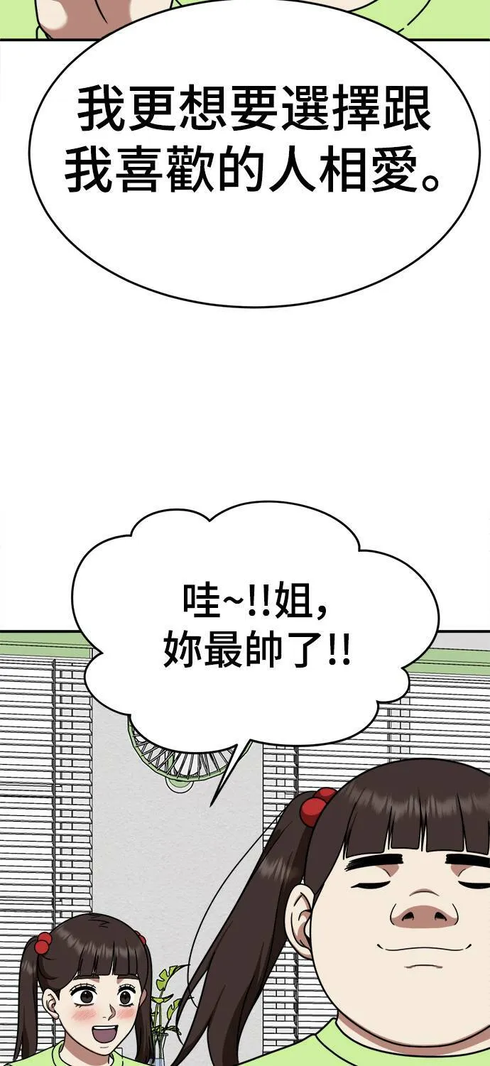 乔泰熙 390