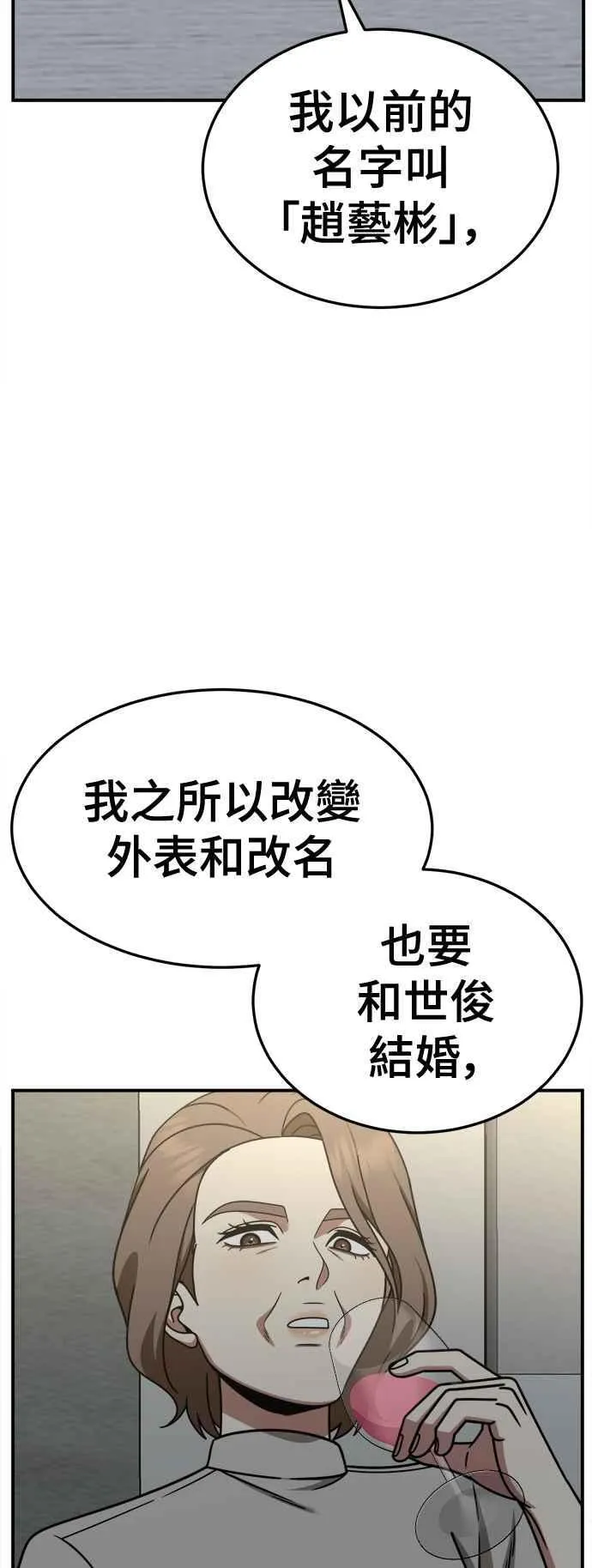 S2 赵艺彬 2352