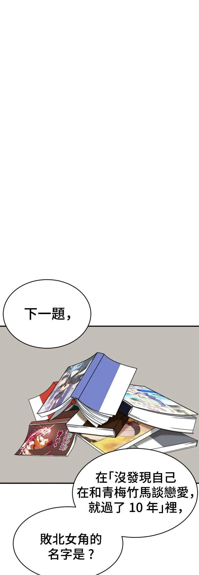 成乔彬 361