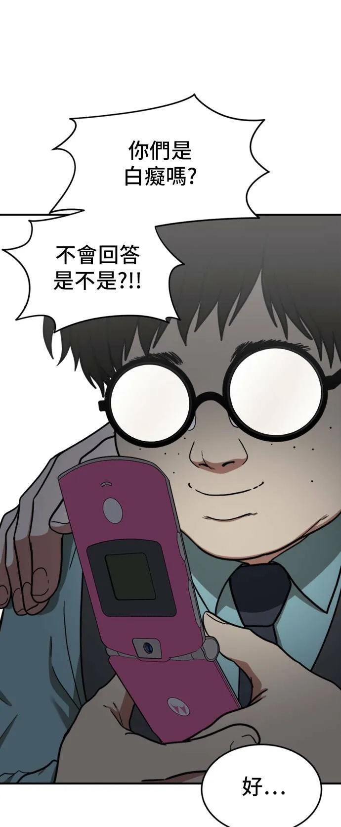 艾登 186
