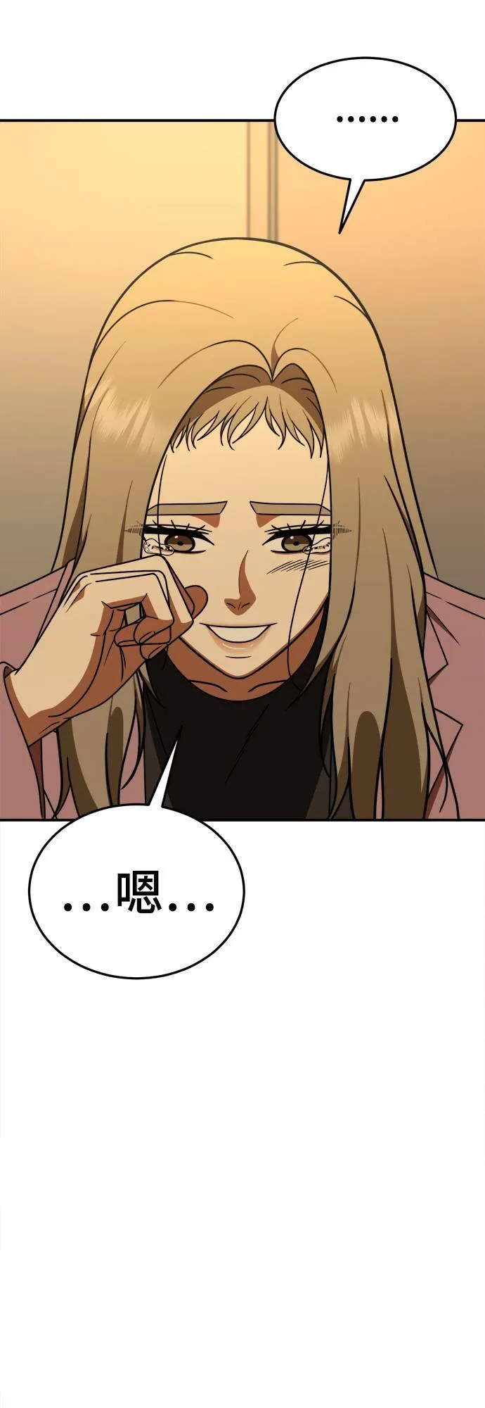 乔泰熙 2380