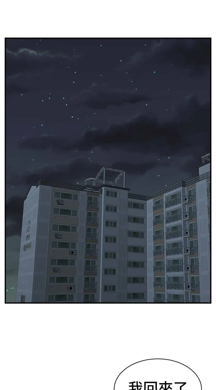吕敏舒 1054