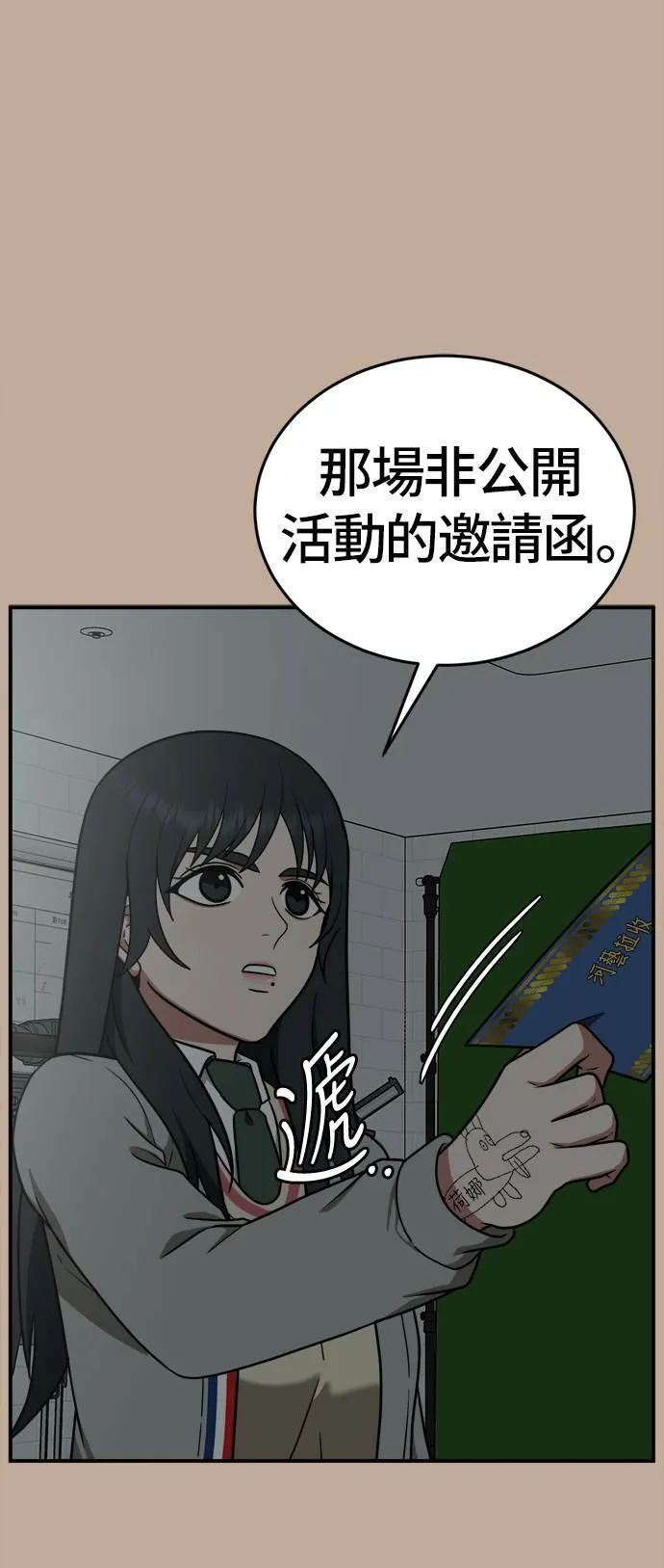 秋斗娜 948