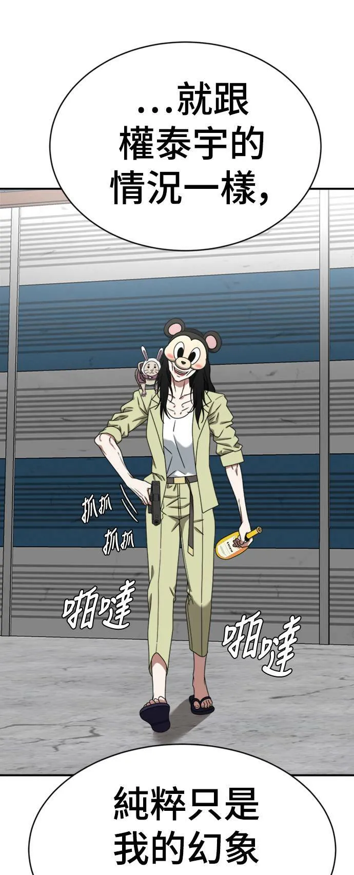 河娜永 1666