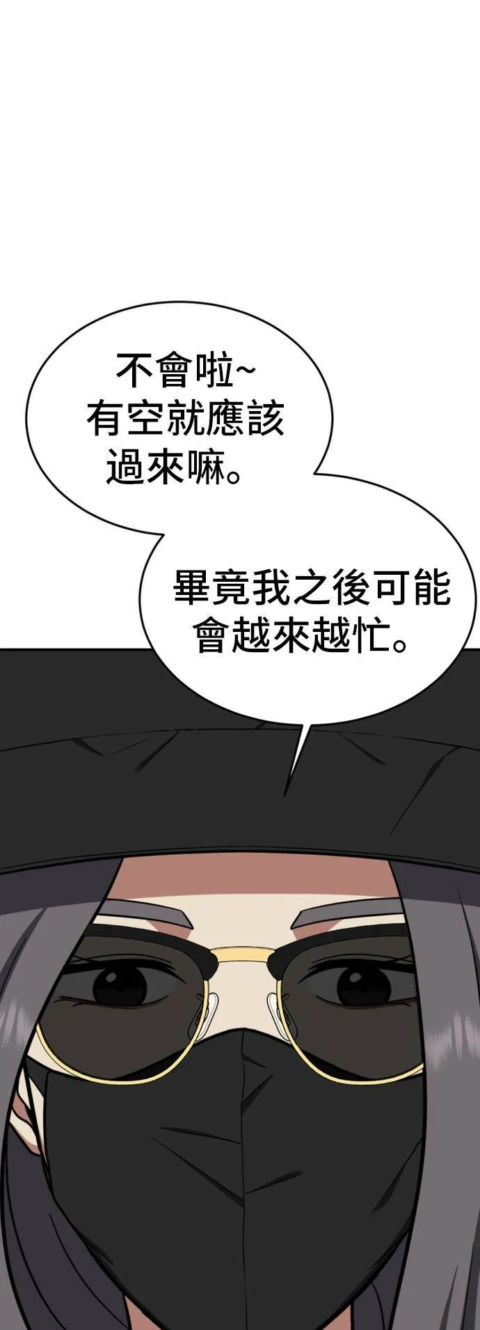 艾登 1160