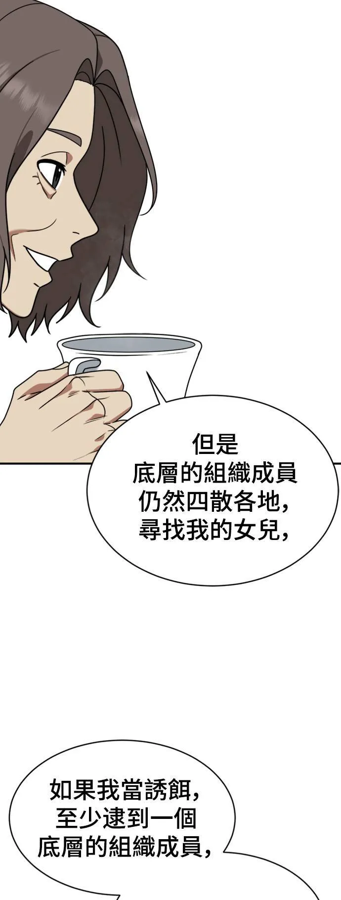 河娜永 2036