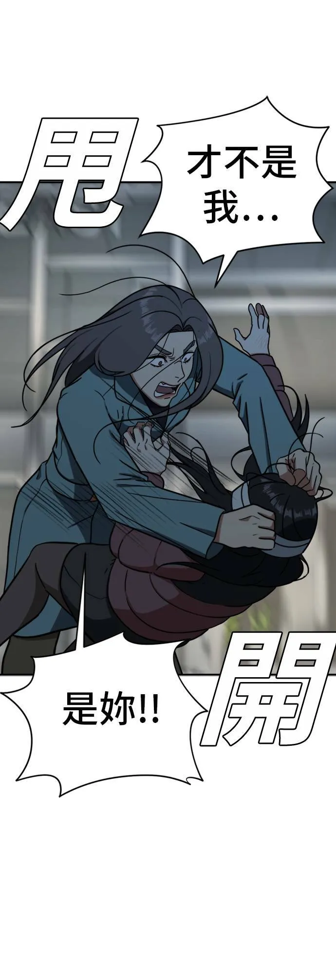 吕敏舒 2429