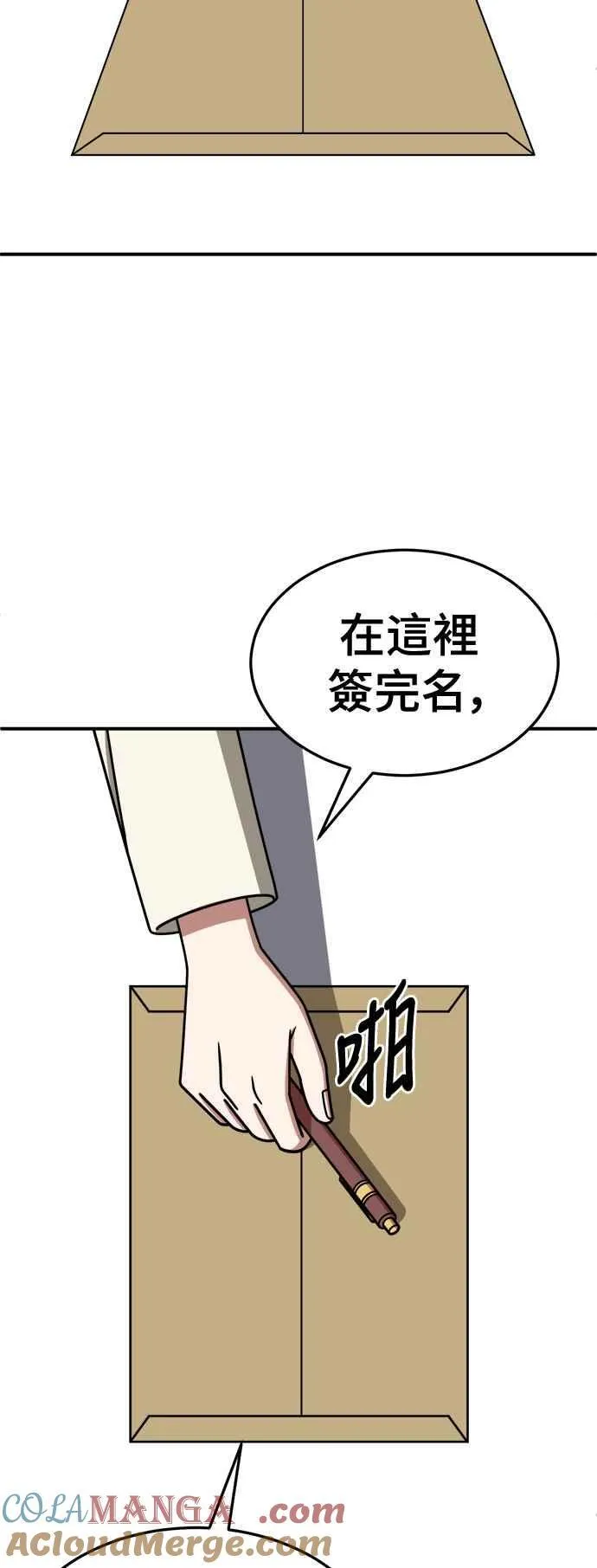 S2 赵艺彬 273