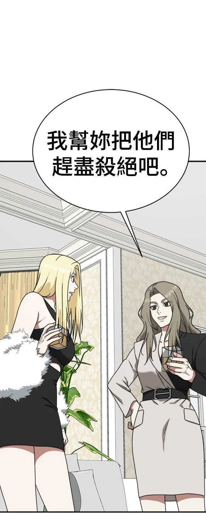 河娜永 1482