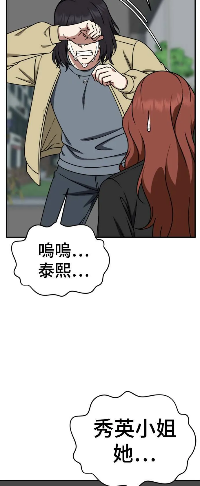 乔泰熙 2479