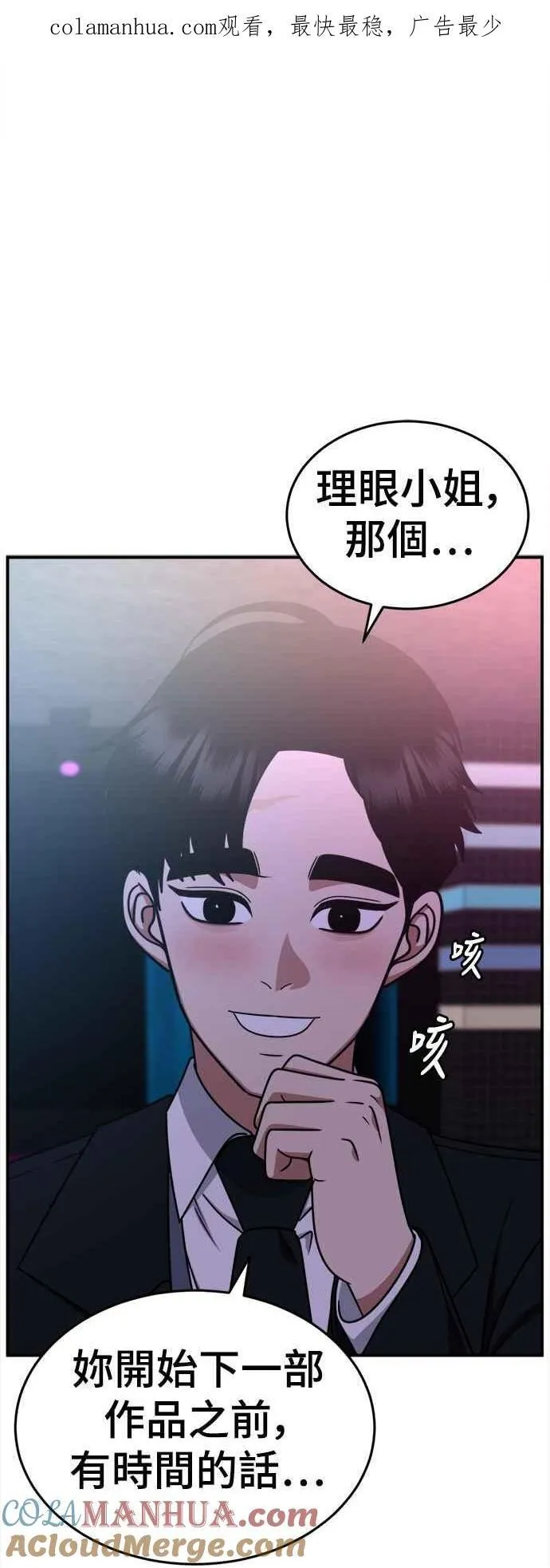 S2 莱姆香 783