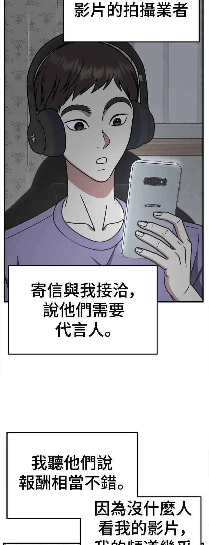 S2 赵艺彬 1668