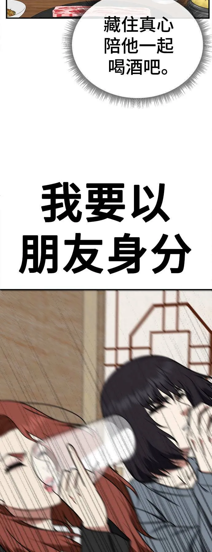 乔泰熙 2512