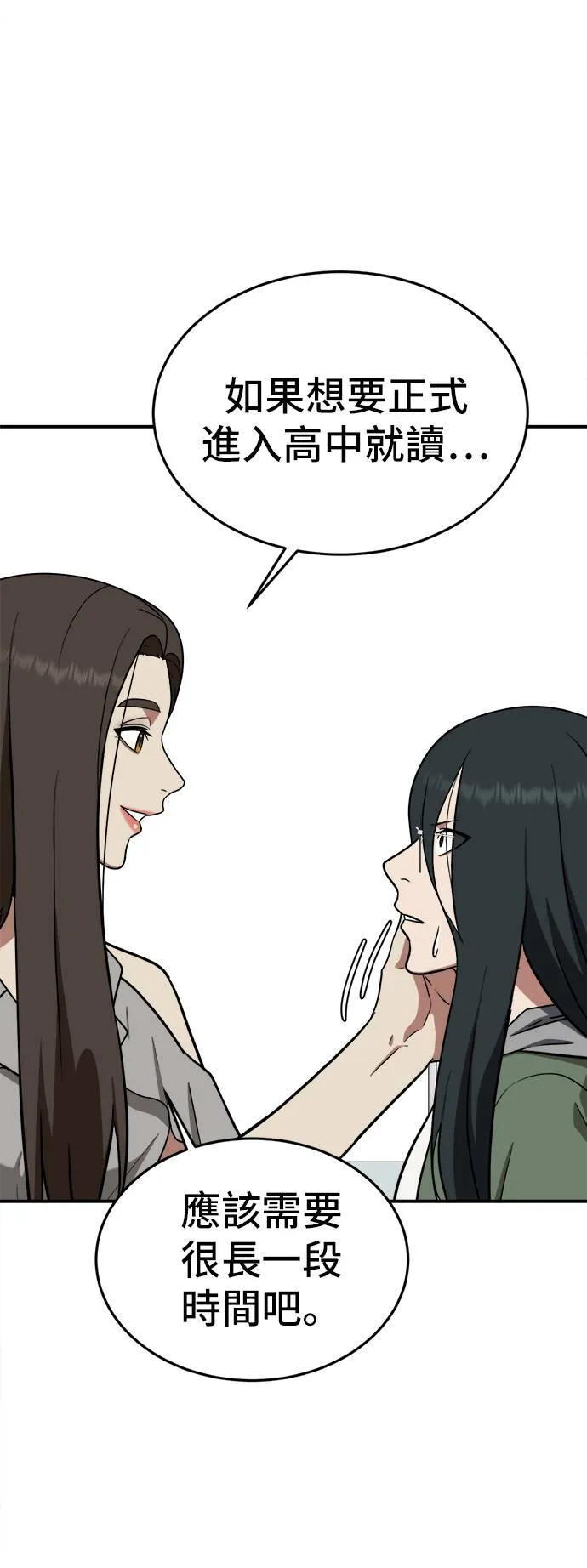 秋斗娜 227