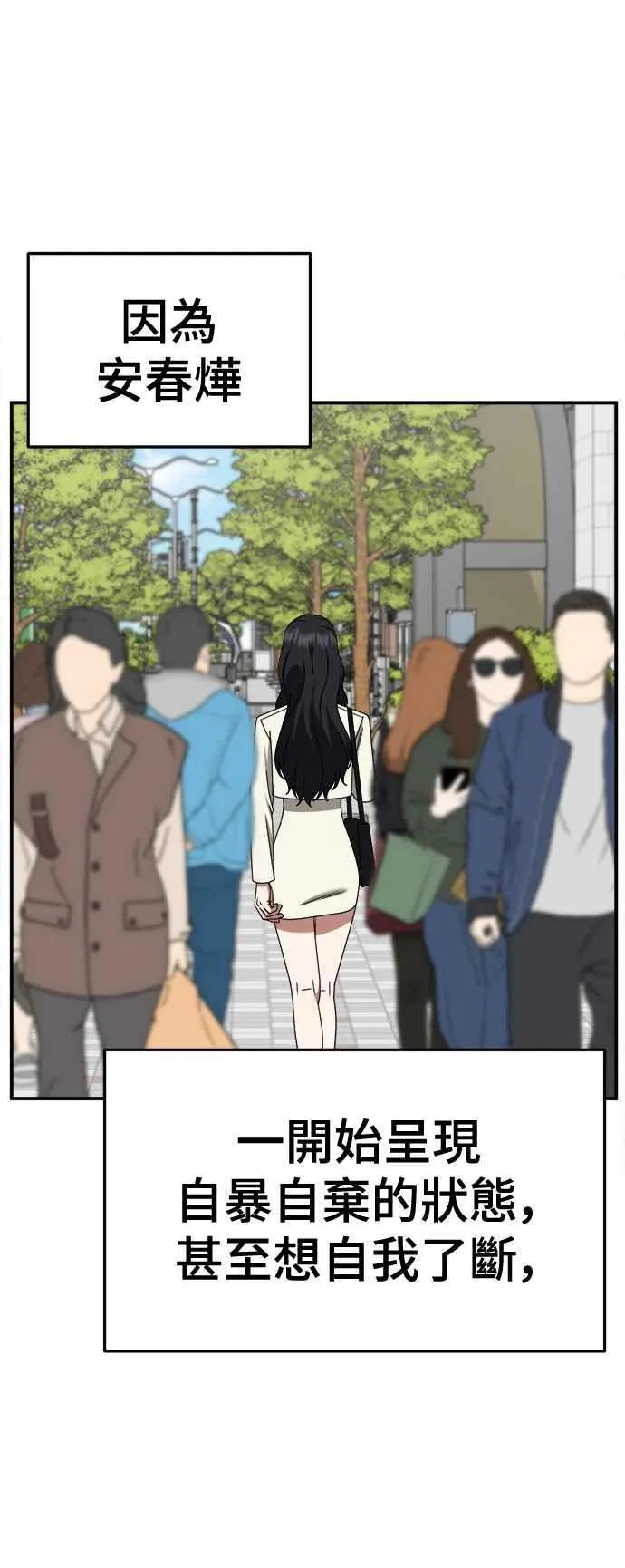 S2 赵艺彬 2679