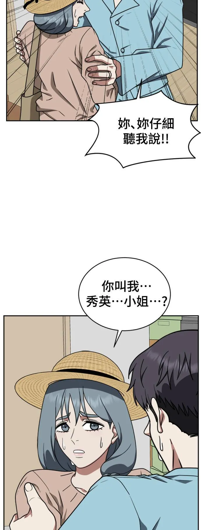 韩成振 34