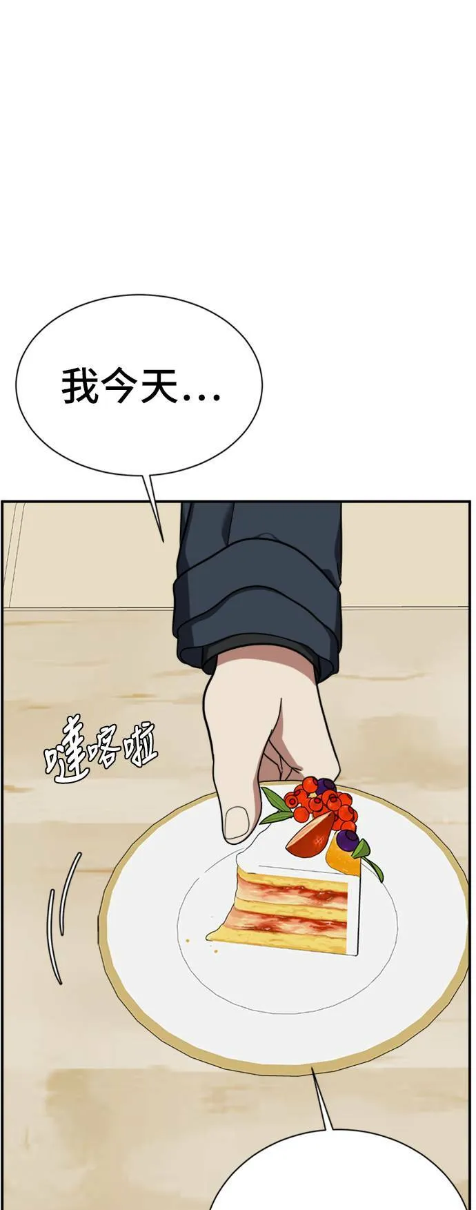 吕敏舒 1278