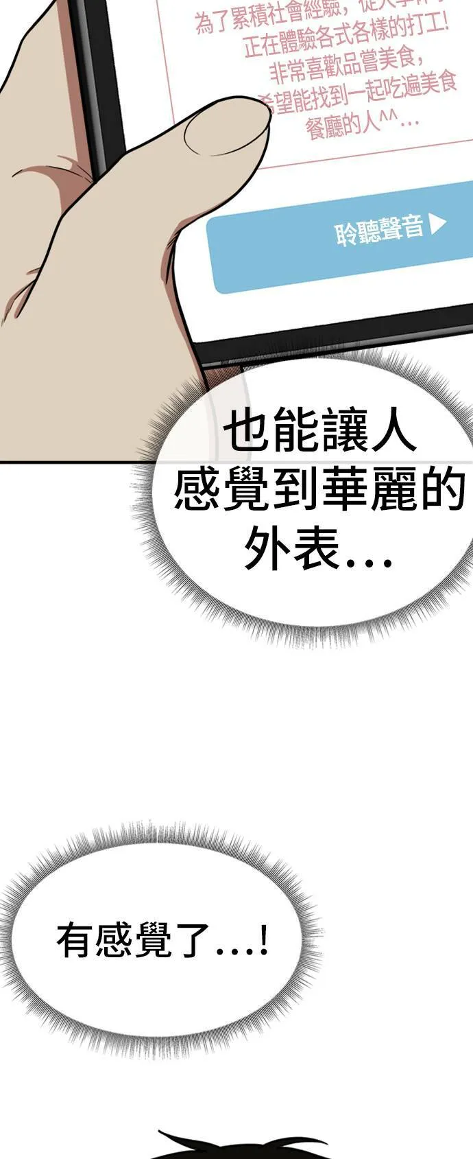 艾登 731