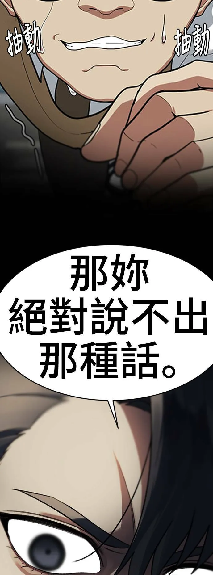 秋斗娜 1352