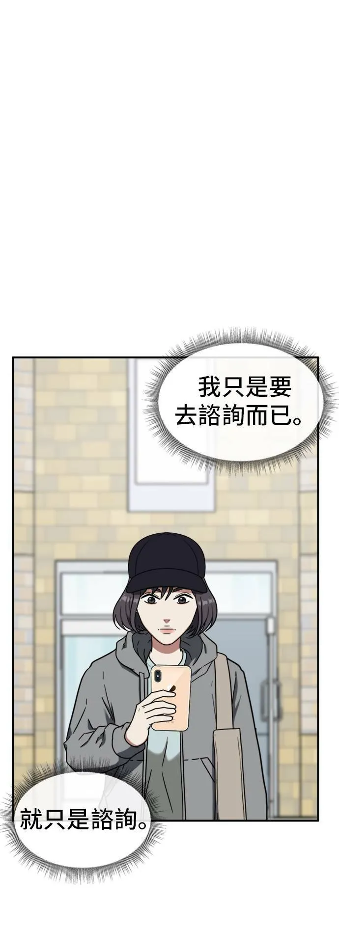 沈采媛 548