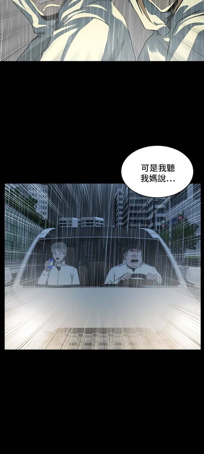 裵善忠 1078