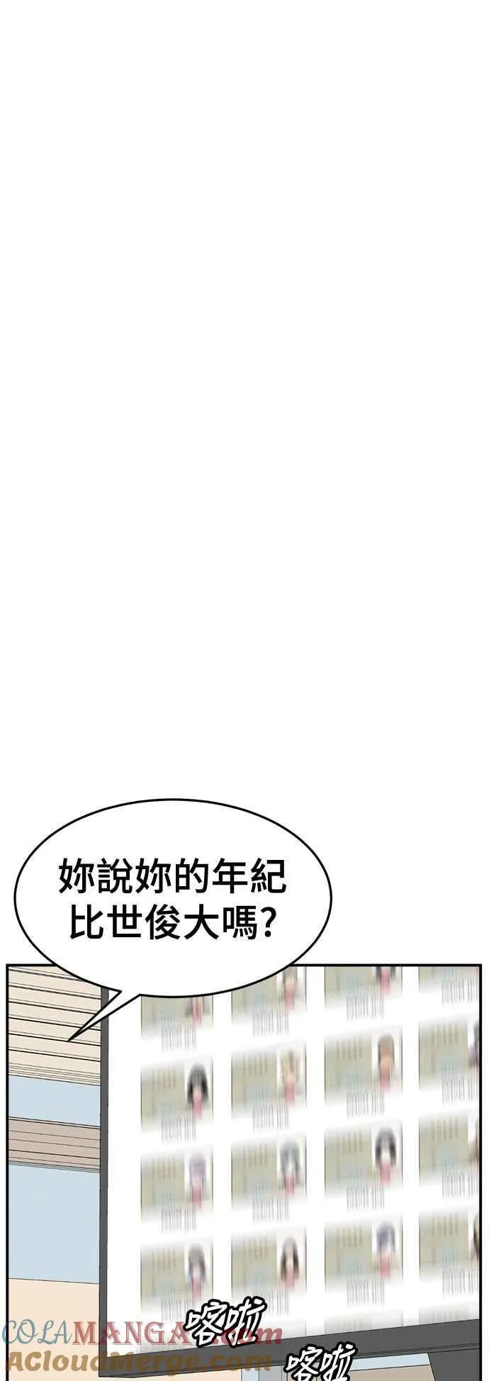 S2 赵艺彬 2121