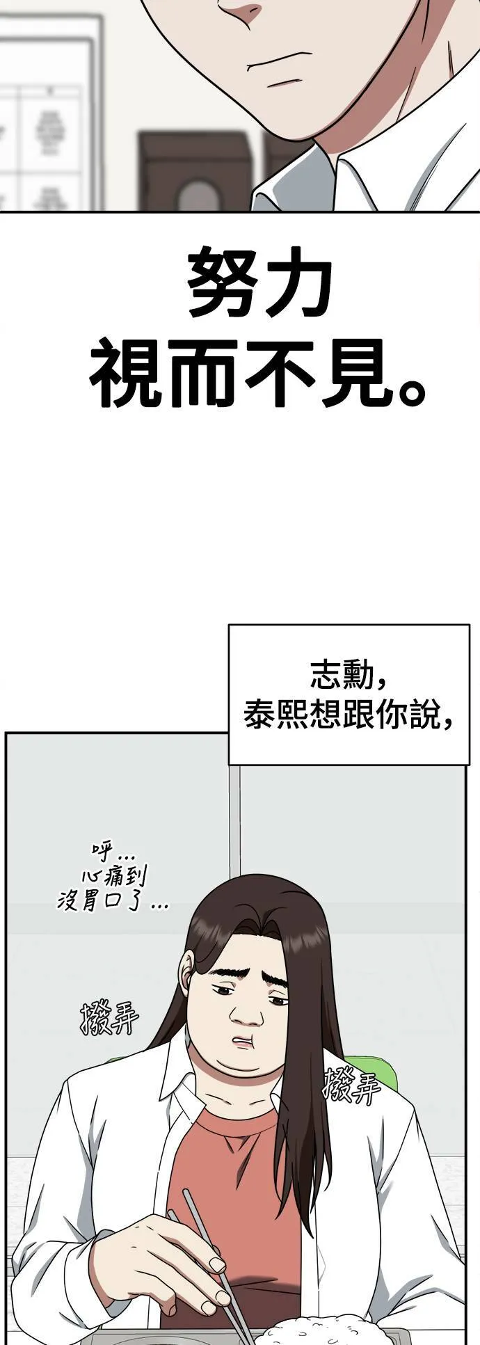 乔泰熙 210
